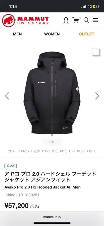 Mammut Ayako Pro 2.0 HS Hooded Jacket