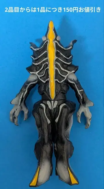 사탄 비조 소프트 비닐 16cm 1999년제