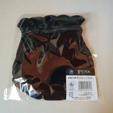 [ 소라노 파프너 전능의 그릇 팔찌 2024 ]