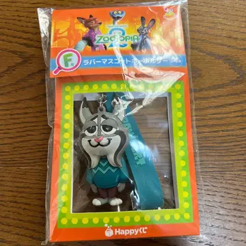 주토피아2 happy 복권 F상 러버 마스코트 키링 파우버드