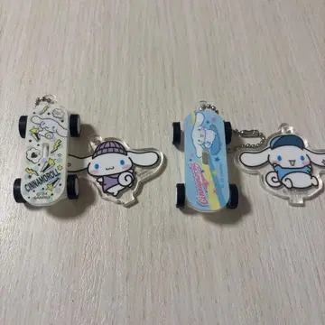 시나모롤 스케이트보드형 키링 2개 세트