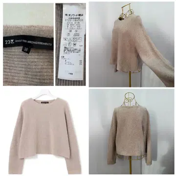 23구 레이어드 니트 긴팔 상의