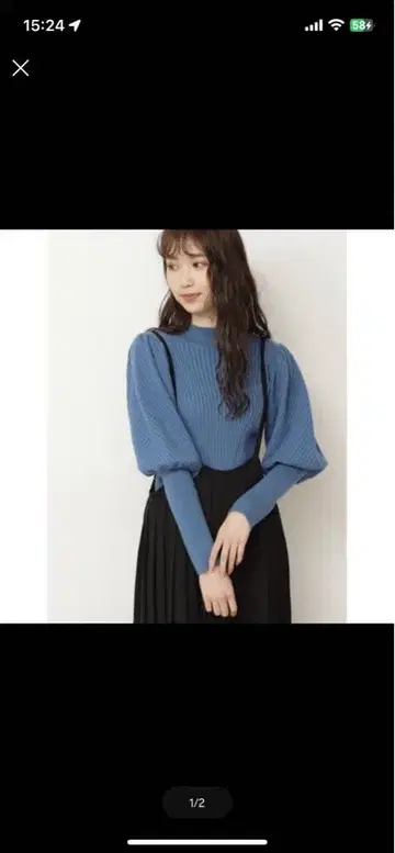 프리즈마트 변형 리브 하이넥 니트