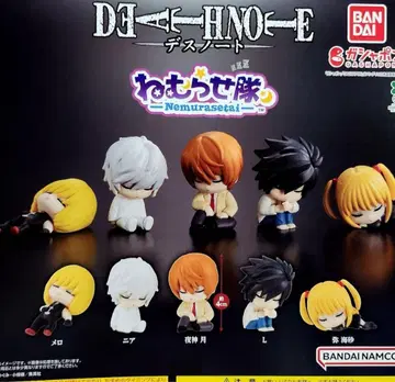 데스노트 DEATHNOTE 잠재우는 대 가챠 컴프