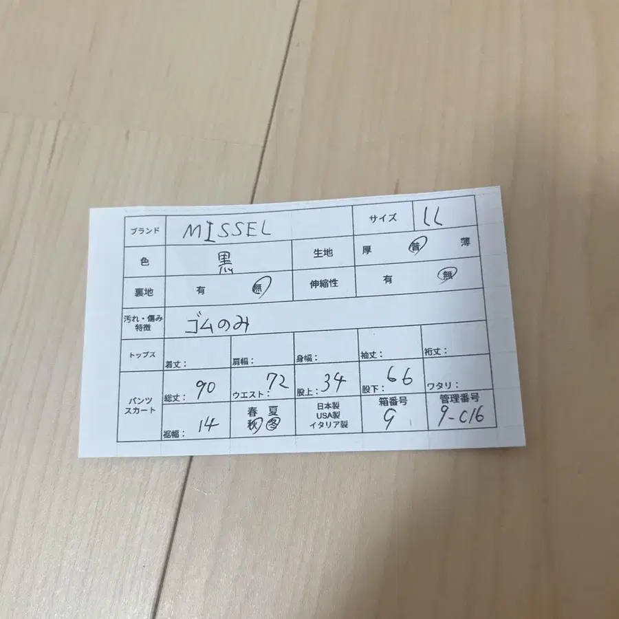 10번째 상품 이미지