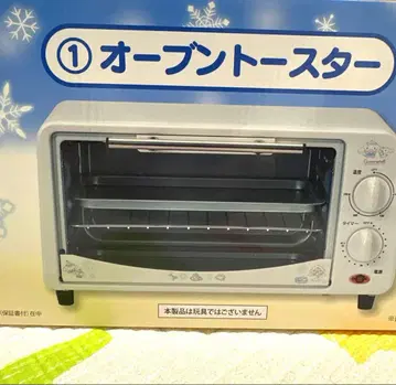 산리오 시나모롤 시나몬 복권 오븐 토스터 당첨 복권