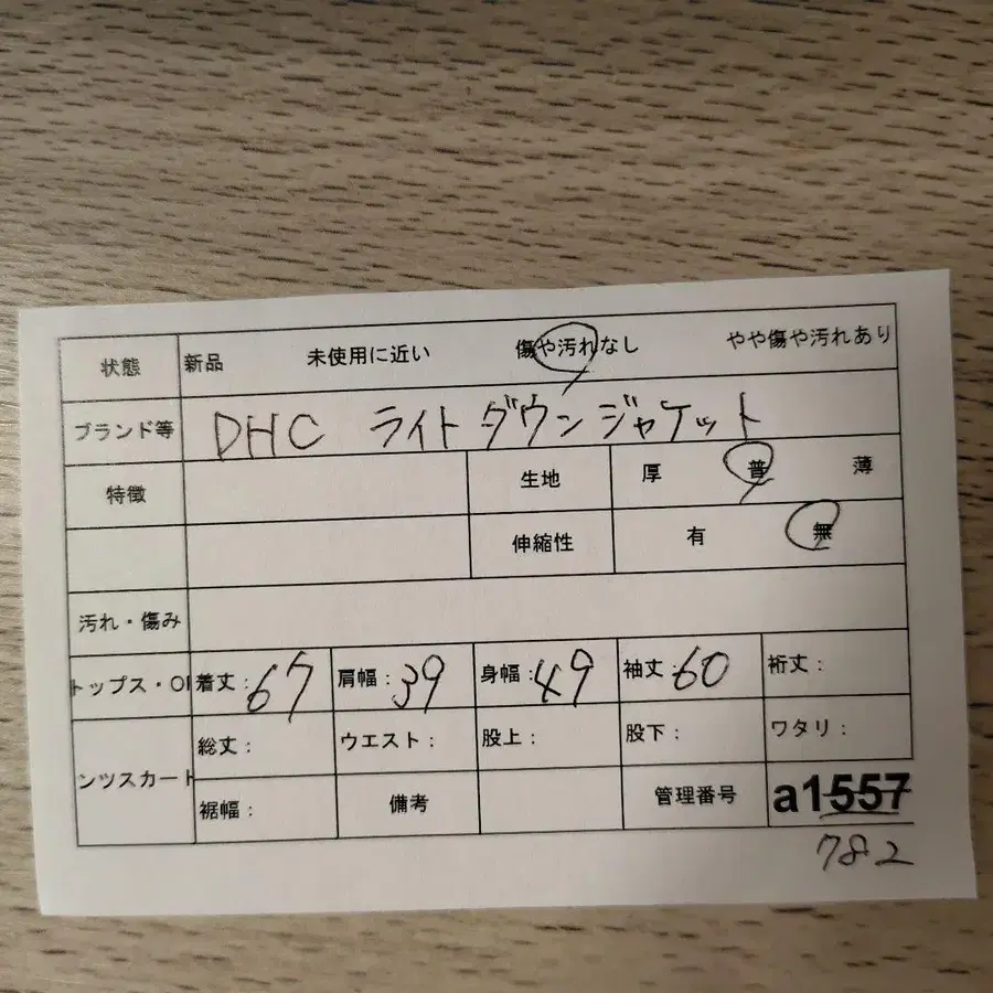 7번째 상품 이미지