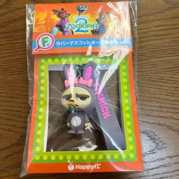 주토피아2 Happy 복권 러버 마스코트 키링 피닉