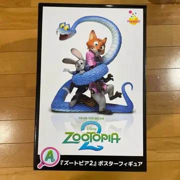 주토피아2 해피 복권 A상 포스터 피규어