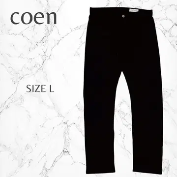 코엔 심플 무지 이지 슬림 스트레치 블랙 스키니 팬츠 L
