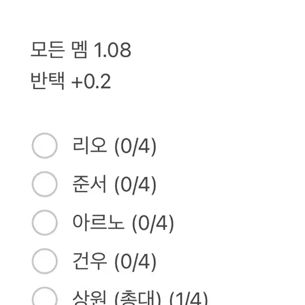 알디원 데뷔앨범 Jewel case 애플뮤직 크앙 ver.