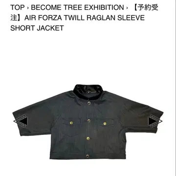 [ 미사용 새상품 ] becometree 크롭 셔츠 자켓