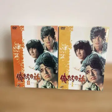 우리들의 여행 I.IIDVD 박스 세트