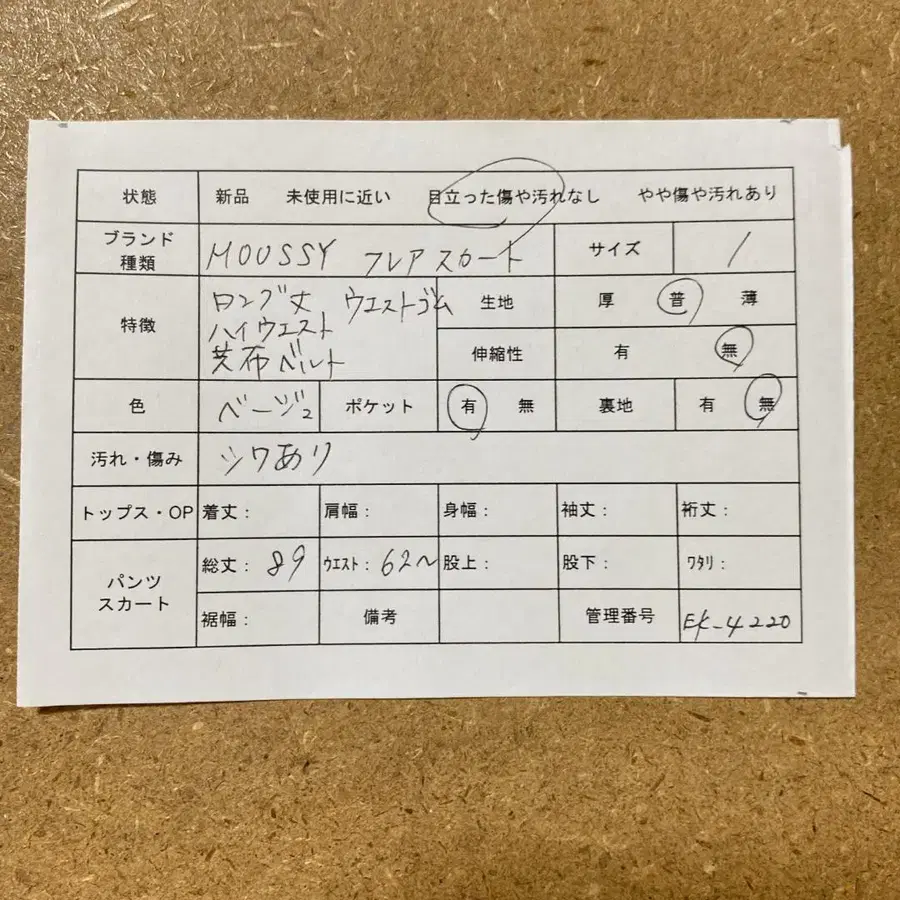 2번째 상품 이미지