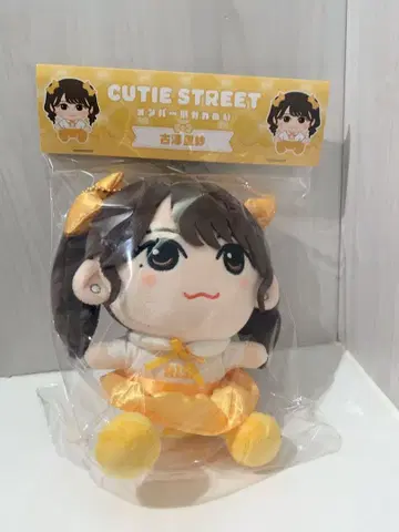CUTIE STREET 후루사와 리사 치비누이 카와누이 큐스토
