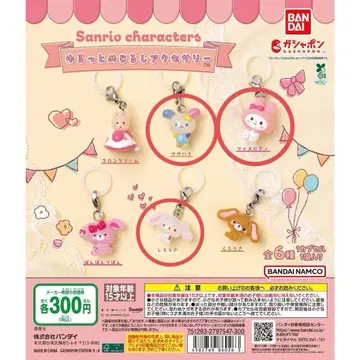 산리오 윳토메지루시 액세서리 우사하나 시로 우사 마이멜로디