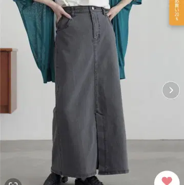 미사용 스트레치 데님 내로우 스커트 그레이