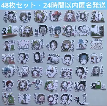 NANA 씰 48개 렌 타쿠미 하치 야스 야자와 아이 즉시 발송