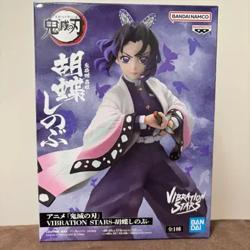 귀멸의 칼날 VIBRATION STARS 코쵸우 시노부 피규어