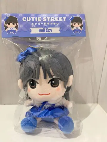 CUTIE STREET 마스다 아야노 치비누이 카와누이 큐스토