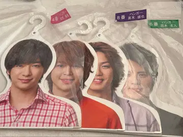 Hey! Say! JUMP 행거