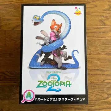 주토피아2 해피 복권 A상 포스터 피규어