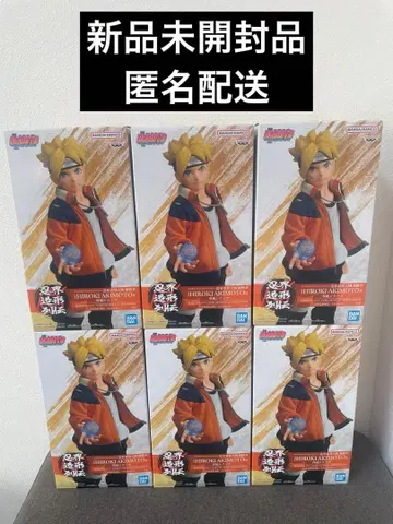 BORUTO NARUTO 인계 조형 열전 우즈마키 볼트 피규어