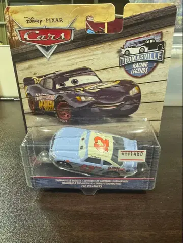 s1696 카즈 마텔 CAL WHEATHERS 토마스빌