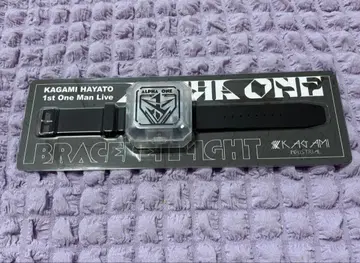 카가미 하야토 1st 원맨 라이브 팔찌 라이트