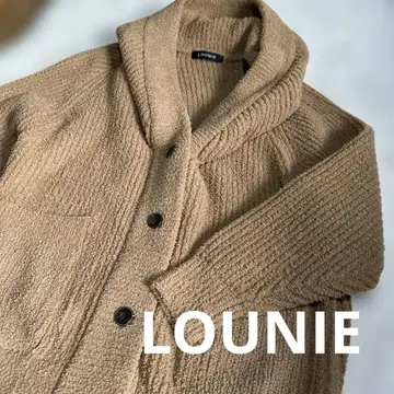 LOUNIE 루니 복슬복슬 니트 코트 베이지 새상품급