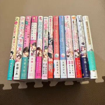 TL 코믹 13권 세트