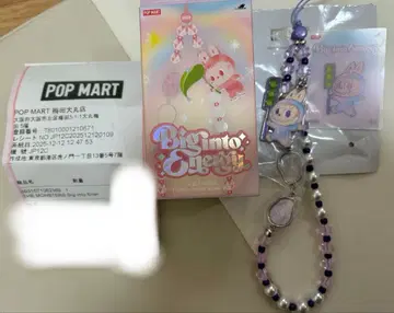 POP MART BigintoEnergy 러브브 폰 참 LUCK