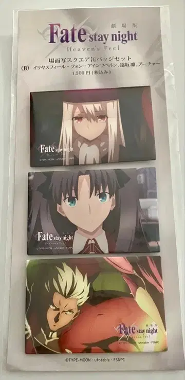 극장판 영화 Fate stay night 장면 사진 스퀘어 캔뱃지 세트