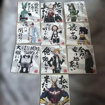 나의 히어로 아카데미아 명언 색지 컬렉션 컴플리트 세트