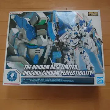 RG 1/144 유니콘 건담 퍼펙트 빌리티 조립 중