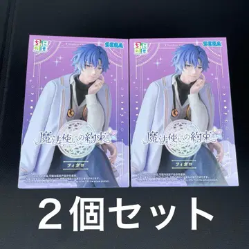 춍노세 마법사의 약속 피가로 2체 세트