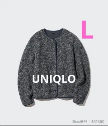 UNIQLO 보아 플리스 릴랙스 가디건
