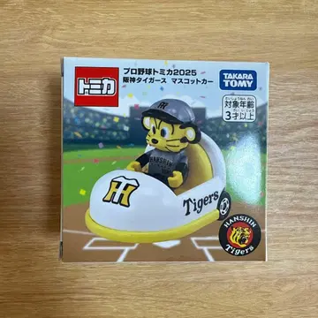 프로야구 토미카 2025 한신 타이거즈