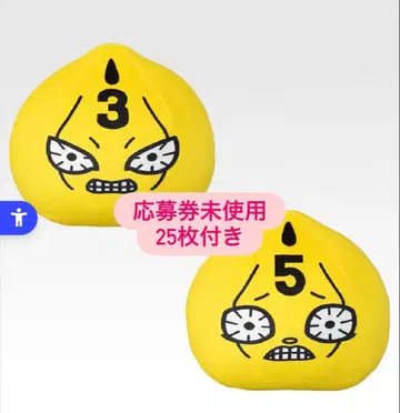 죠죠의 기묘한 모험 죠죠월드 제일복권