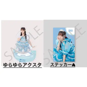 FRUITS ZIPPER 스키복권