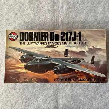에어픽스 1/72 돌니에 Do217J-1