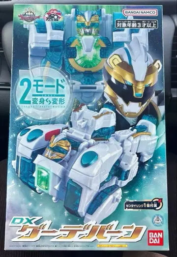 슈퍼 전대 고쥬우쟈 DX 구데반 BANDAI