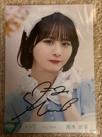 오기 하나 사인 포함 브로마이드