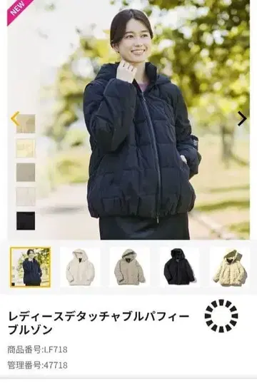 워크맨 여성용 탈착식 퍼피 블루종 블랙