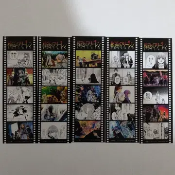 장송의 프리렌 필름풍 씰