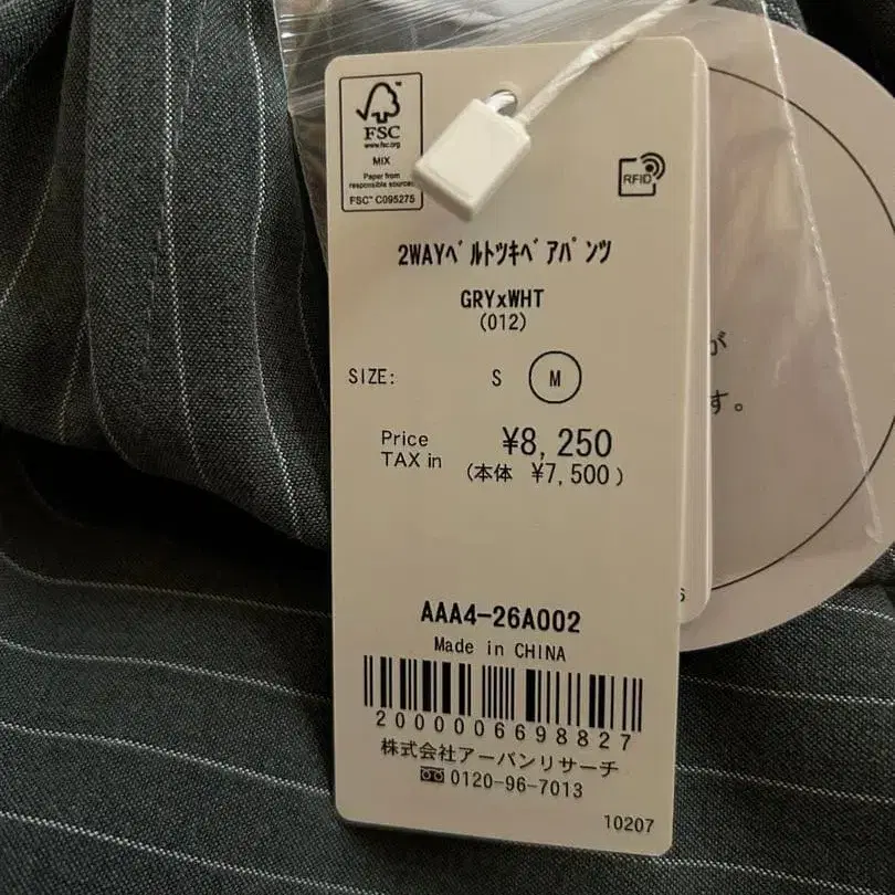 7번째 상품 이미지