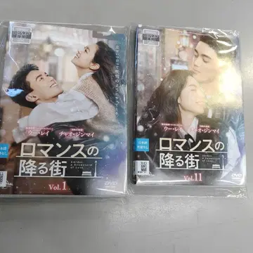 로맨스가 내리는 거리 1~15권 렌탈 포함