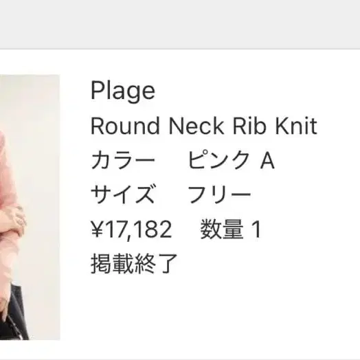 5번째 상품 이미지