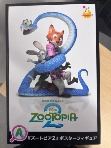 주토피아2 해피 복권 A상 포스터 피규어
