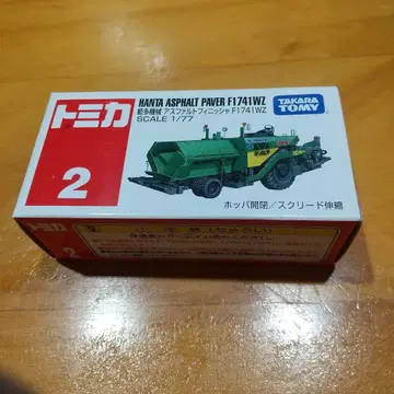 토미카 No. 2 한타 기계 아스팔트 피니셔 F1741WZ